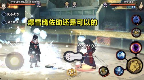 鹰佐助爆料技能详解视频,技能详解视频深度解析  第3张