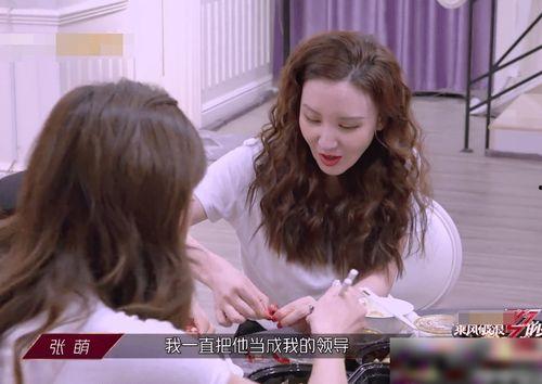 张萌爆料姐姐视频大全最新,姐姐视频大全幕后真相大曝光  第2张