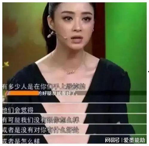 明星爆料演艺圈内幕,明星爆料背后的真实内幕  第3张