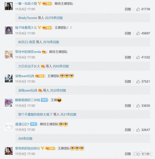 横栏最新爆料消息视频播放,视频揭秘事件真相，精彩瞬间不容错过  第3张