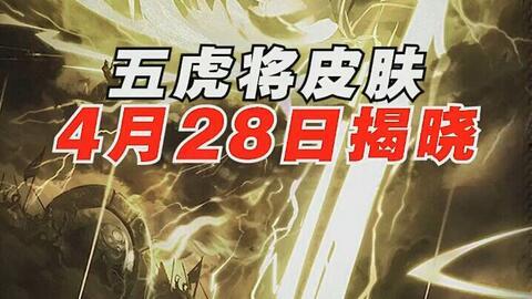 p5r最新爆料,揭秘全新游戏主机性能与特色  第3张