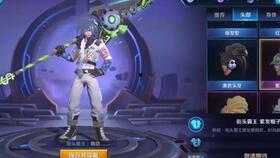 王者韩信星元爆料视频在线观看,全新造型与技能曝光，精彩视频抢先看！  第2张